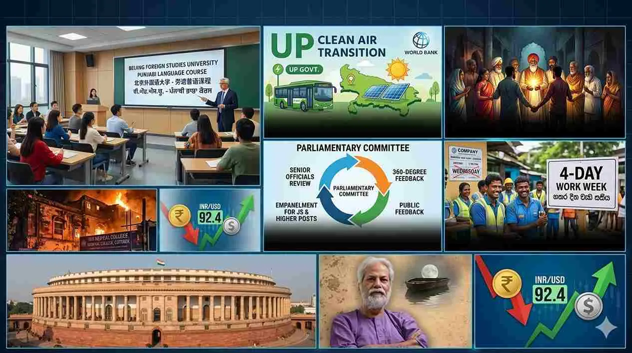 Daily Morning Brief- 17 march