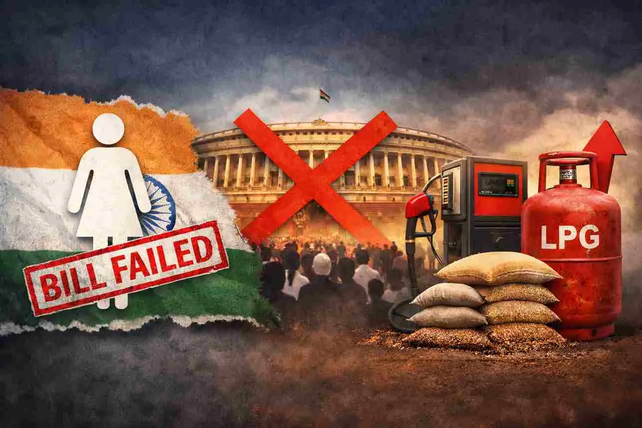 Women’s Reservation Amendment Bill Fails in Parliament: Was It a Political Move to Divert Public Attention from LPG and Other Shortages?