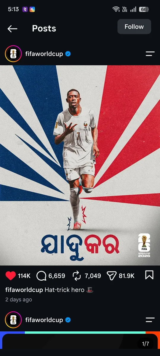 Image uploaded in FIFA official handle of Instagram